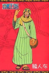 BUY NEW one piece - 190475 Premium Anime Print Poster